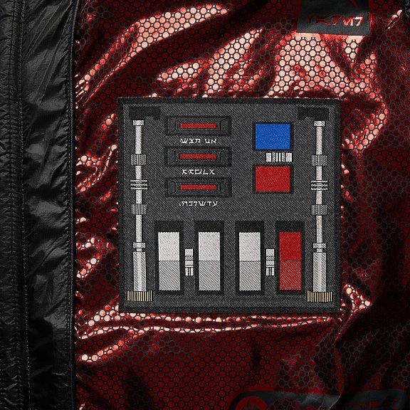 Internal patch inspired by Darth Vader’s chest plate